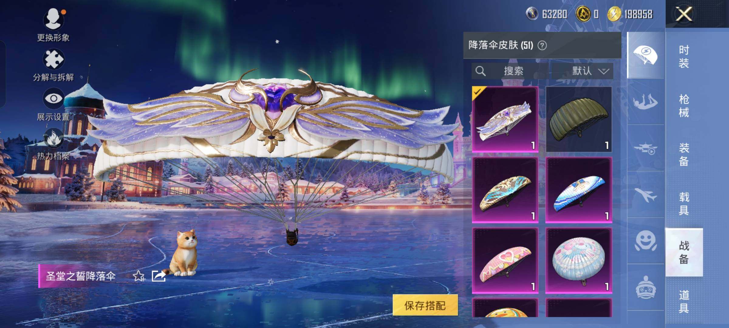 PX_2406332-??ID 小女号】 YXc23684-【可二次】【因赛季更新游戏段付以上号为准!】
安卓Q-2载具5粉装2特效枪10热门120套装141枪皮 10印记 历史超级王牌8