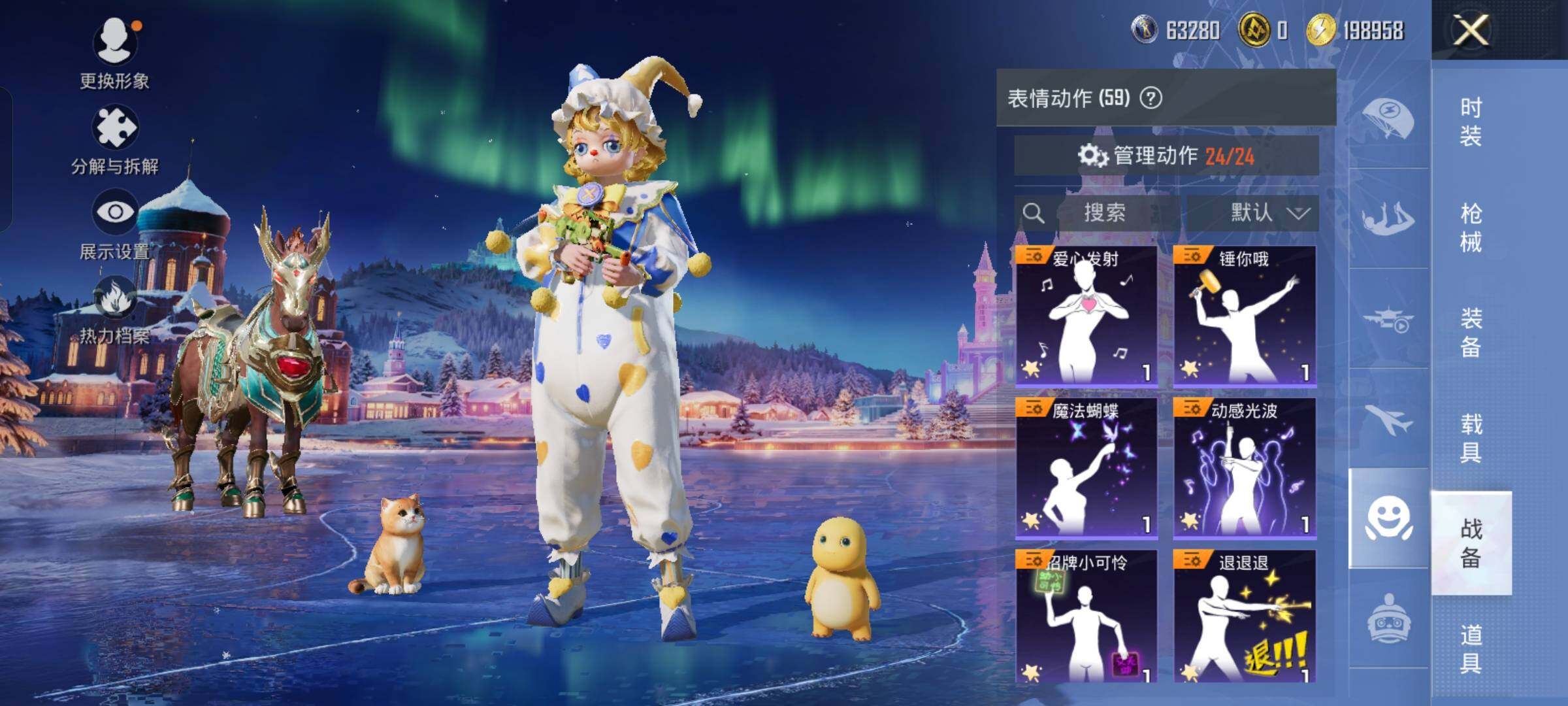 PX_2406332-??ID 小女号】 YXc23684-【可二次】【因赛季更新游戏段付以上号为准!】
安卓Q-2载具5粉装2特效枪10热门120套装141枪皮 10印记 历史超级王牌8