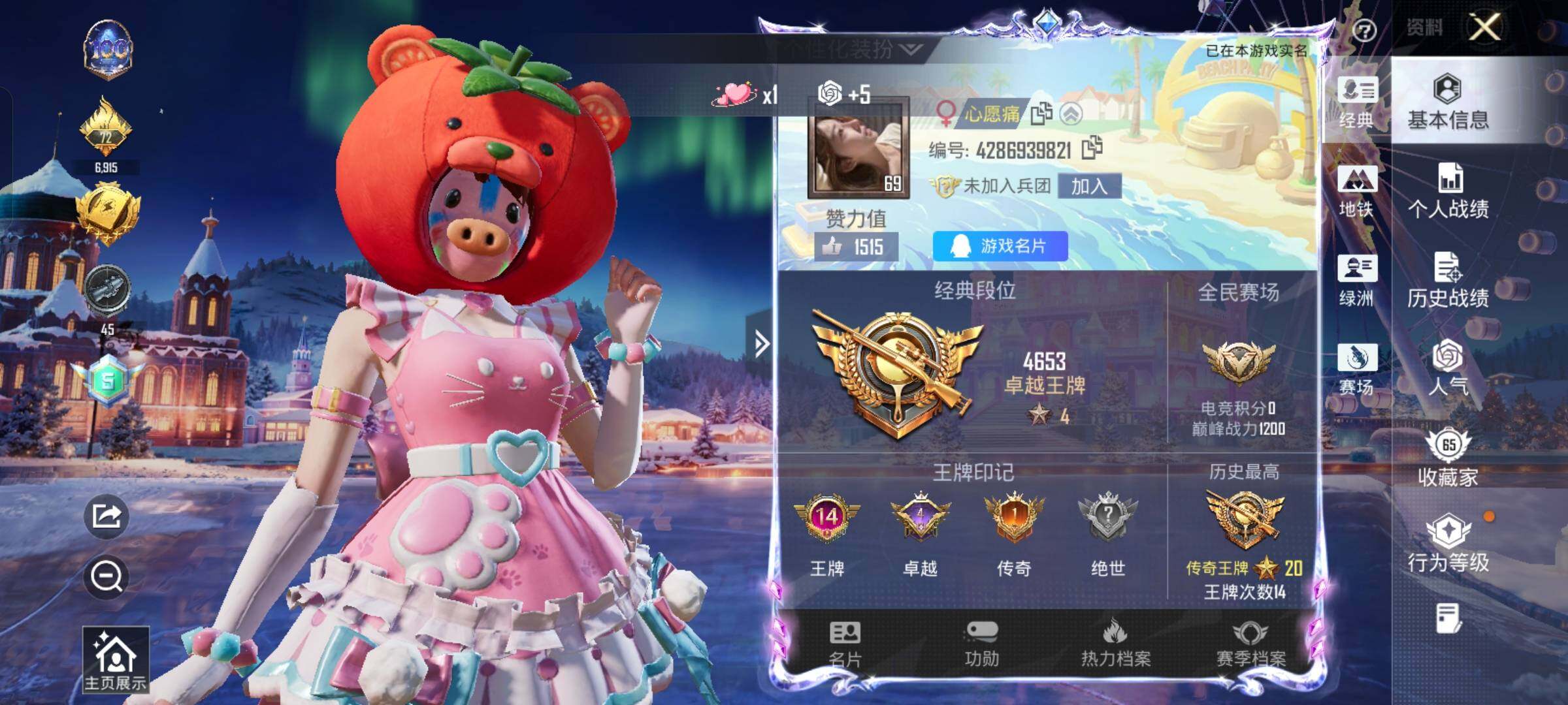  【公主号 地铁满天赋 蓝螳螂 番茄 哥特 巧克力三姐妹 猪妹】YXc23676-【无二次协助处理】【因赛季更新游戏段付以上号为准!】
安卓Q-1稀有12粉装6特效枪13热门169套装199枪皮  