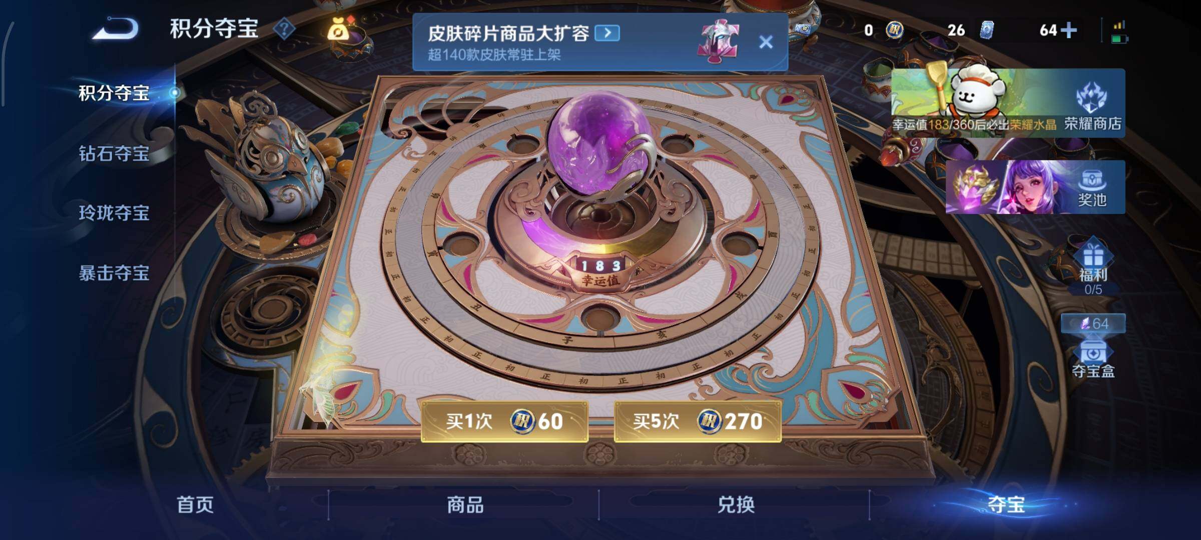 WZCMW477294王者荣耀账号详情图14 WZCMW477294王者荣耀账号详情图14