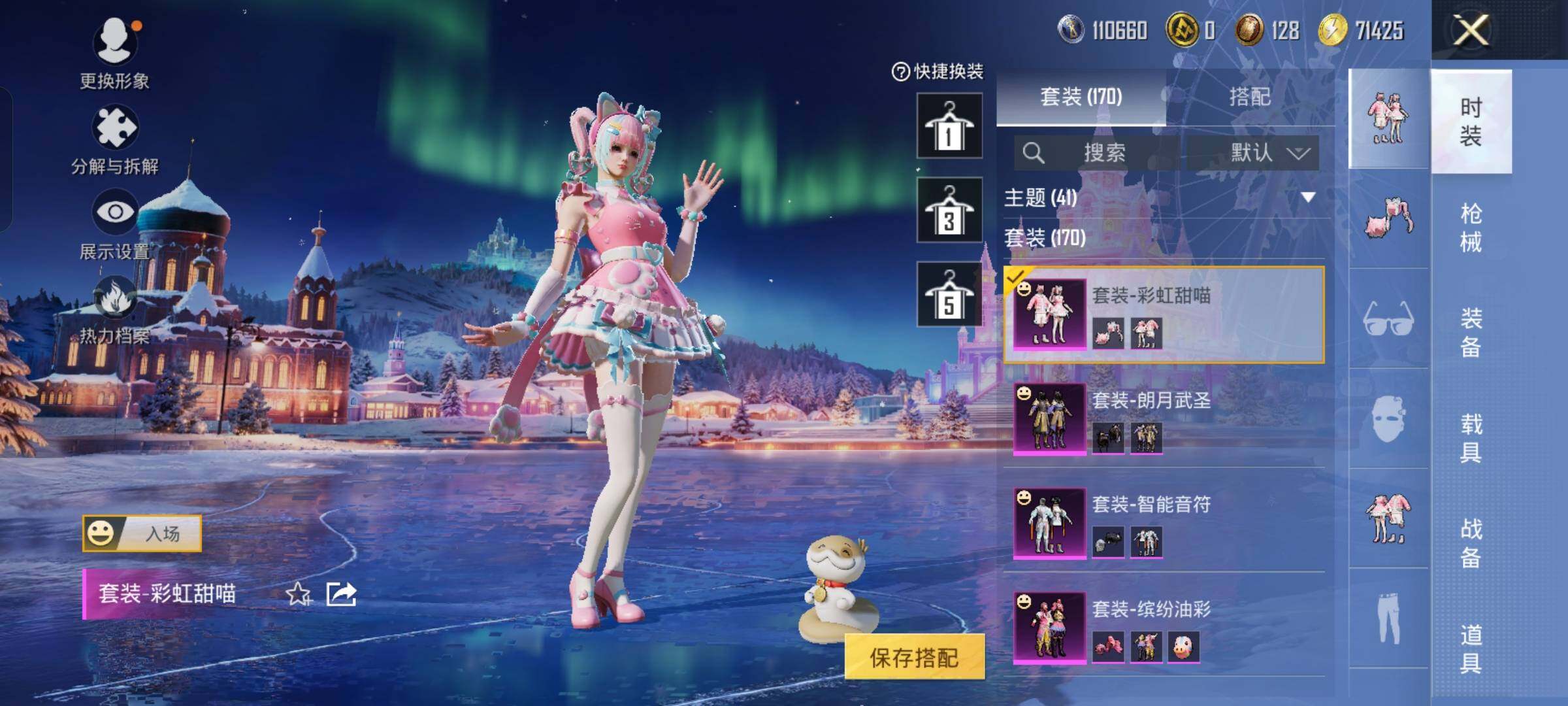  【公主号 地铁满天赋 蓝螳螂 番茄 哥特 巧克力三姐妹 猪妹】YXc23676-【无二次协助处理】【因赛季更新游戏段付以上号为准!】
安卓Q-1稀有12粉装6特效枪13热门169套装199枪皮  