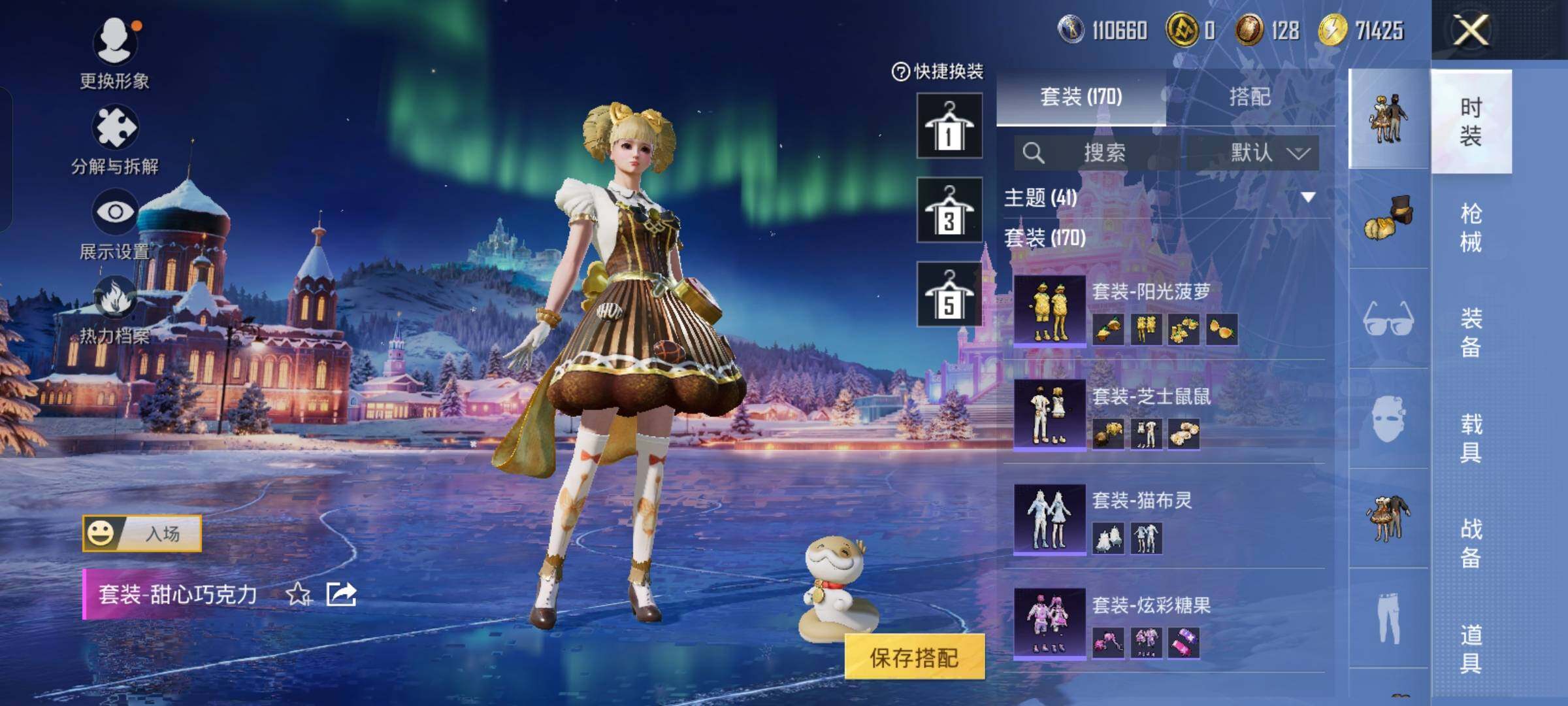  【公主号 地铁满天赋 蓝螳螂 番茄 哥特 巧克力三姐妹 猪妹】YXc23676-【无二次协助处理】【因赛季更新游戏段付以上号为准!】
安卓Q-1稀有12粉装6特效枪13热门169套装199枪皮  