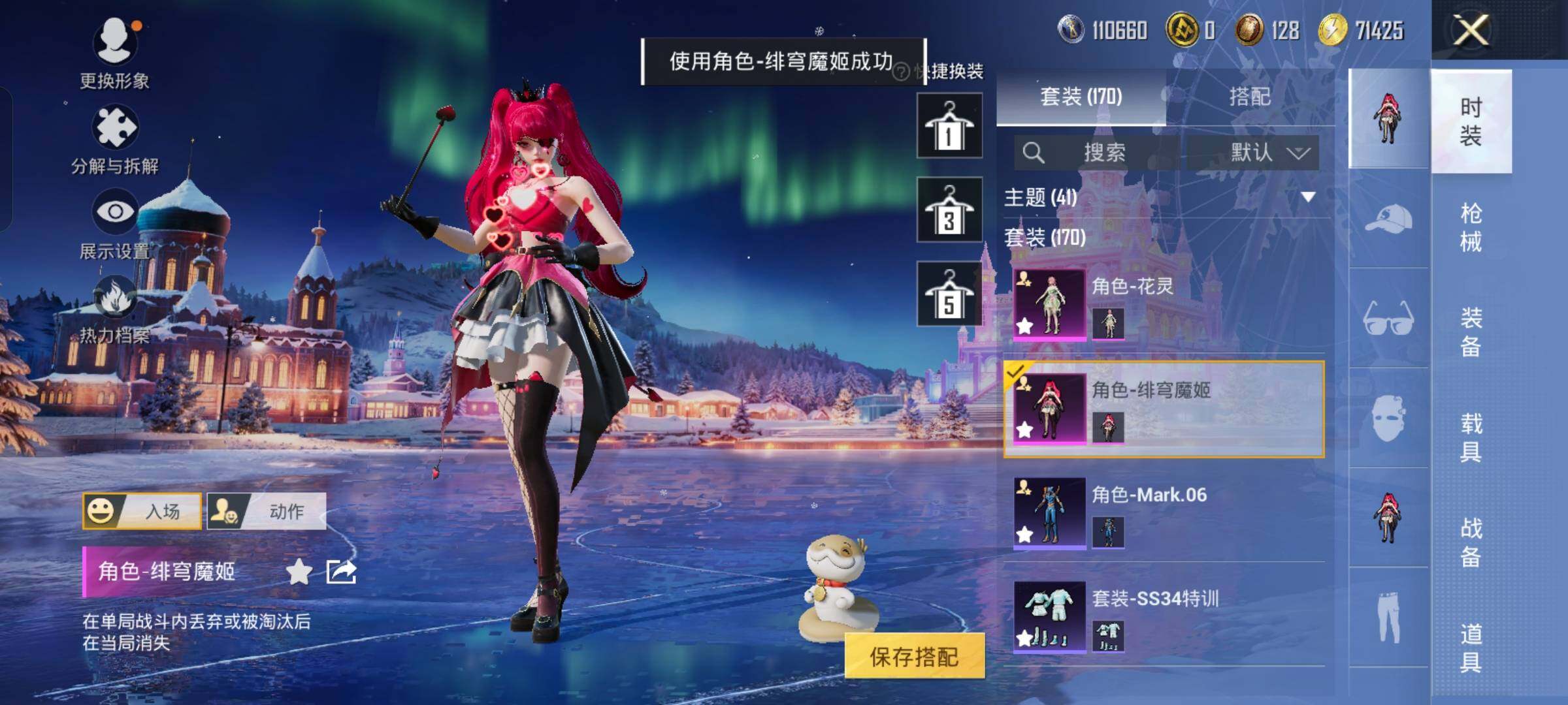  【公主号 地铁满天赋 蓝螳螂 番茄 哥特 巧克力三姐妹 猪妹】YXc23676-【无二次协助处理】【因赛季更新游戏段付以上号为准!】
安卓Q-1稀有12粉装6特效枪13热门169套装199枪皮  