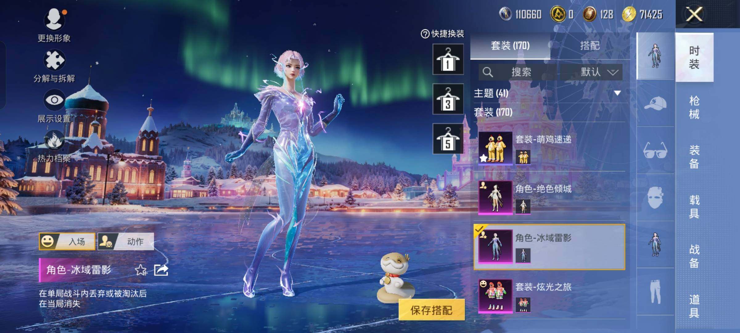  【公主号 地铁满天赋 蓝螳螂 番茄 哥特 巧克力三姐妹 猪妹】YXc23676-【无二次协助处理】【因赛季更新游戏段付以上号为准!】
安卓Q-1稀有12粉装6特效枪13热门169套装199枪皮  