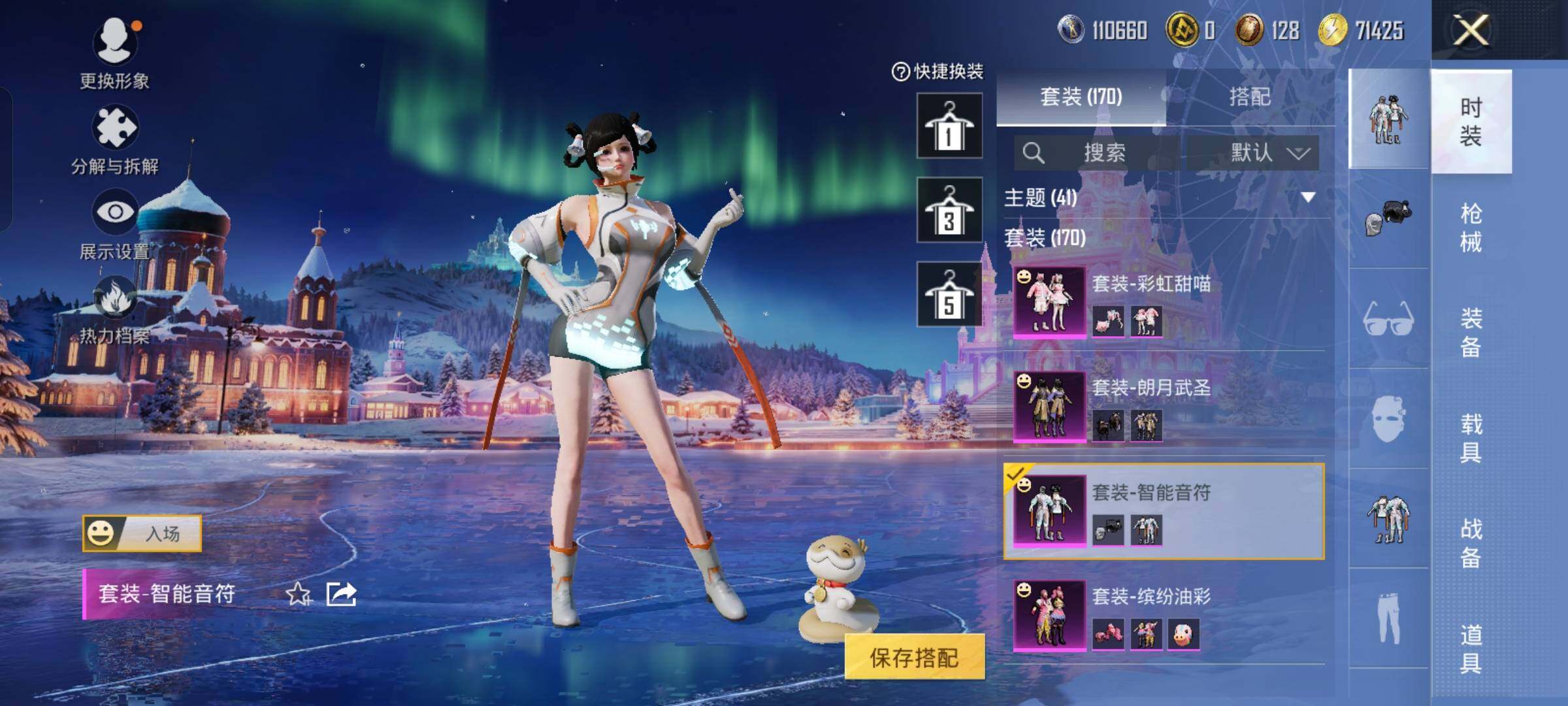  【公主号 地铁满天赋 蓝螳螂 番茄 哥特 巧克力三姐妹 猪妹】YXc23676-【无二次协助处理】【因赛季更新游戏段付以上号为准!】
安卓Q-1稀有12粉装6特效枪13热门169套装199枪皮  