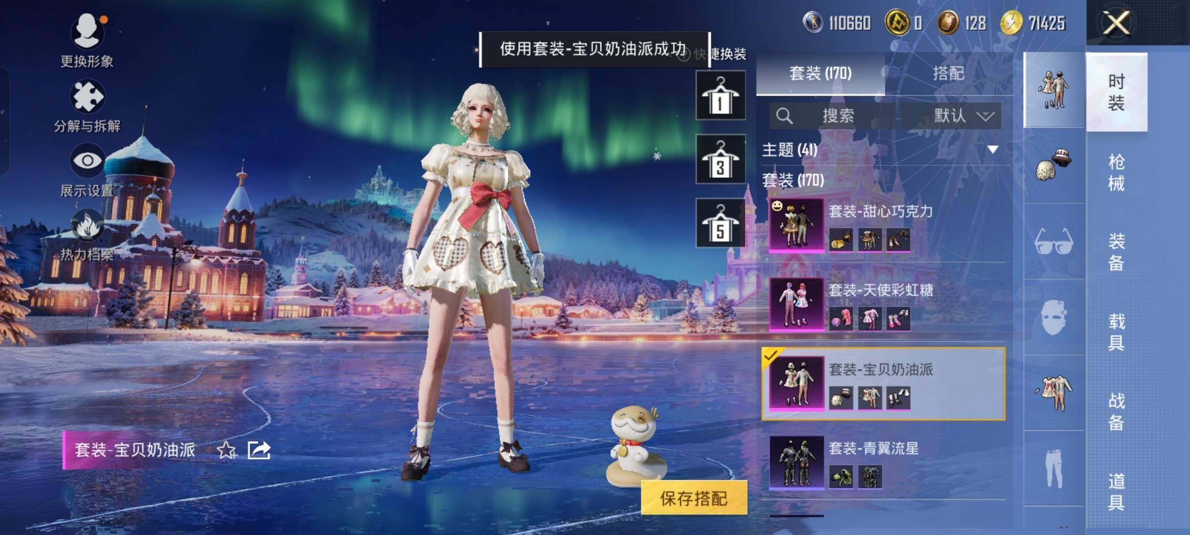  【公主号 地铁满天赋 蓝螳螂 番茄 哥特 巧克力三姐妹 猪妹】YXc23676-【无二次协助处理】【因赛季更新游戏段付以上号为准!】
安卓Q-1稀有12粉装6特效枪13热门169套装199枪皮  