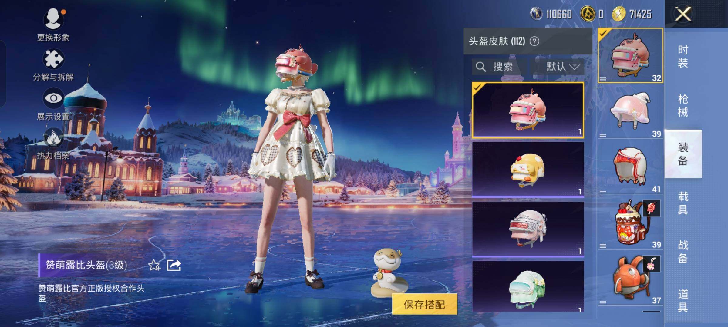  【公主号 地铁满天赋 蓝螳螂 番茄 哥特 巧克力三姐妹 猪妹】YXc23676-【无二次协助处理】【因赛季更新游戏段付以上号为准!】
安卓Q-1稀有12粉装6特效枪13热门169套装199枪皮  