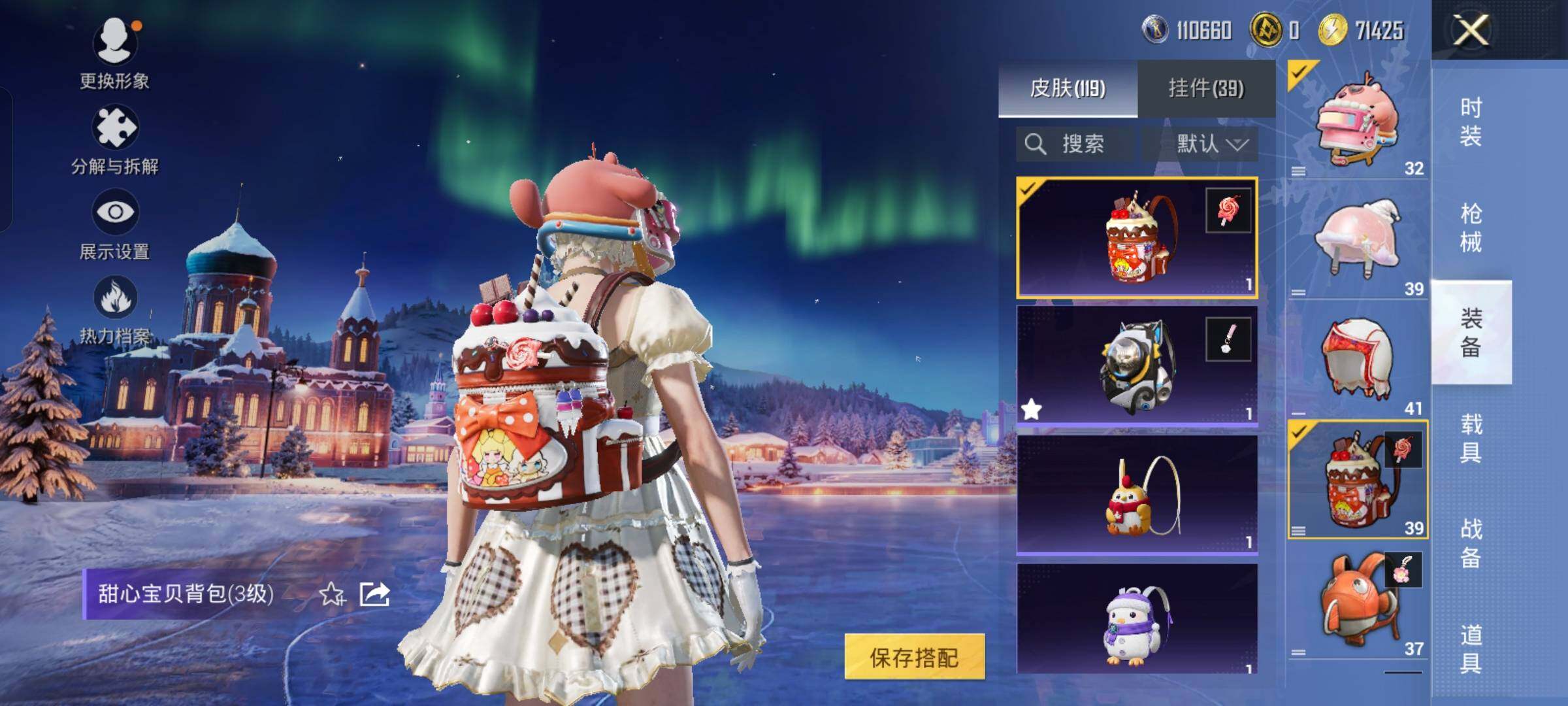  【公主号 地铁满天赋 蓝螳螂 番茄 哥特 巧克力三姐妹 猪妹】YXc23676-【无二次协助处理】【因赛季更新游戏段付以上号为准!】
安卓Q-1稀有12粉装6特效枪13热门169套装199枪皮  