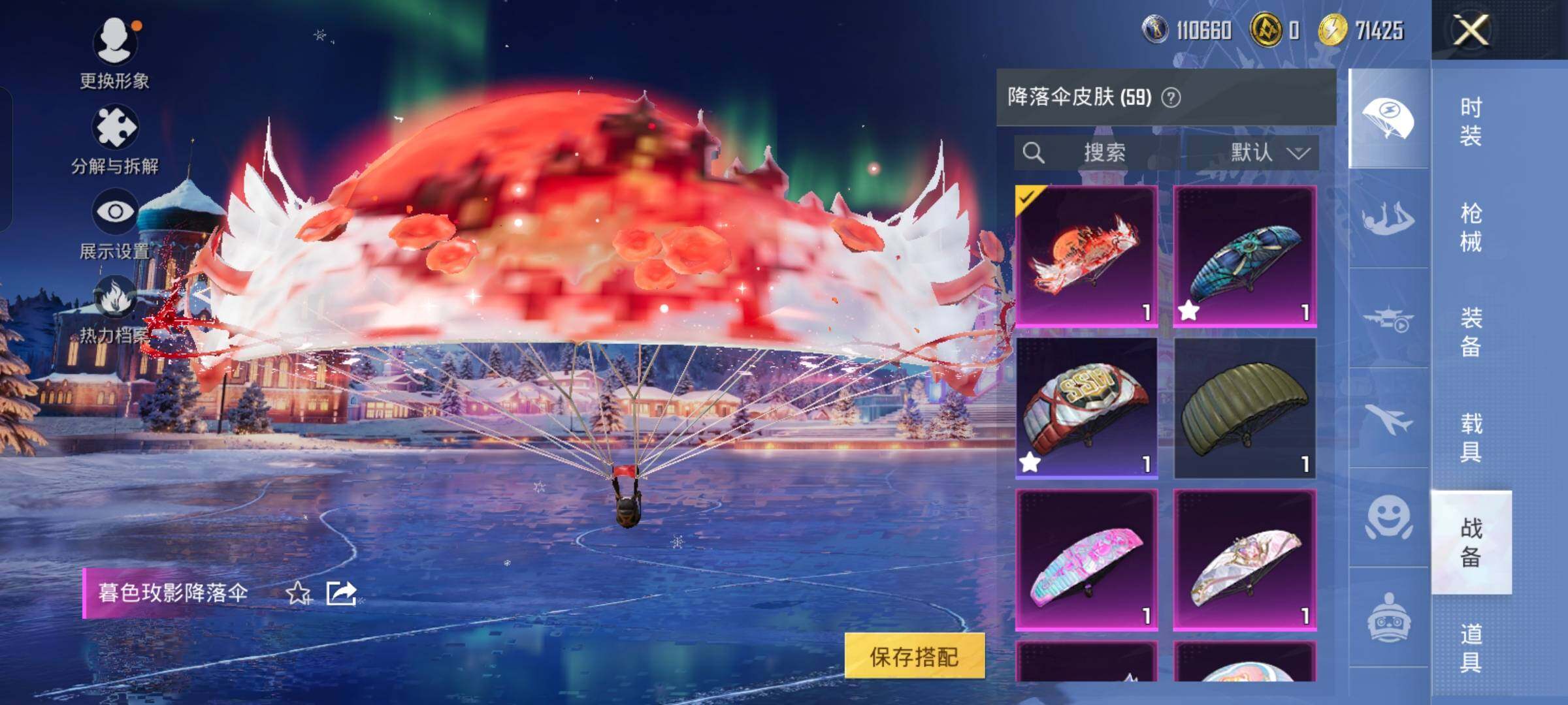  【公主号 地铁满天赋 蓝螳螂 番茄 哥特 巧克力三姐妹 猪妹】YXc23676-【无二次协助处理】【因赛季更新游戏段付以上号为准!】
安卓Q-1稀有12粉装6特效枪13热门169套装199枪皮  