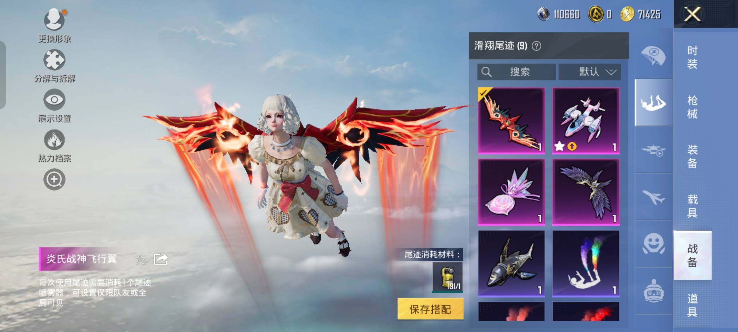  【公主号 地铁满天赋 蓝螳螂 番茄 哥特 巧克力三姐妹 猪妹】YXc23676-【无二次协助处理】【因赛季更新游戏段付以上号为准!】
安卓Q-1稀有12粉装6特效枪13热门169套装199枪皮  