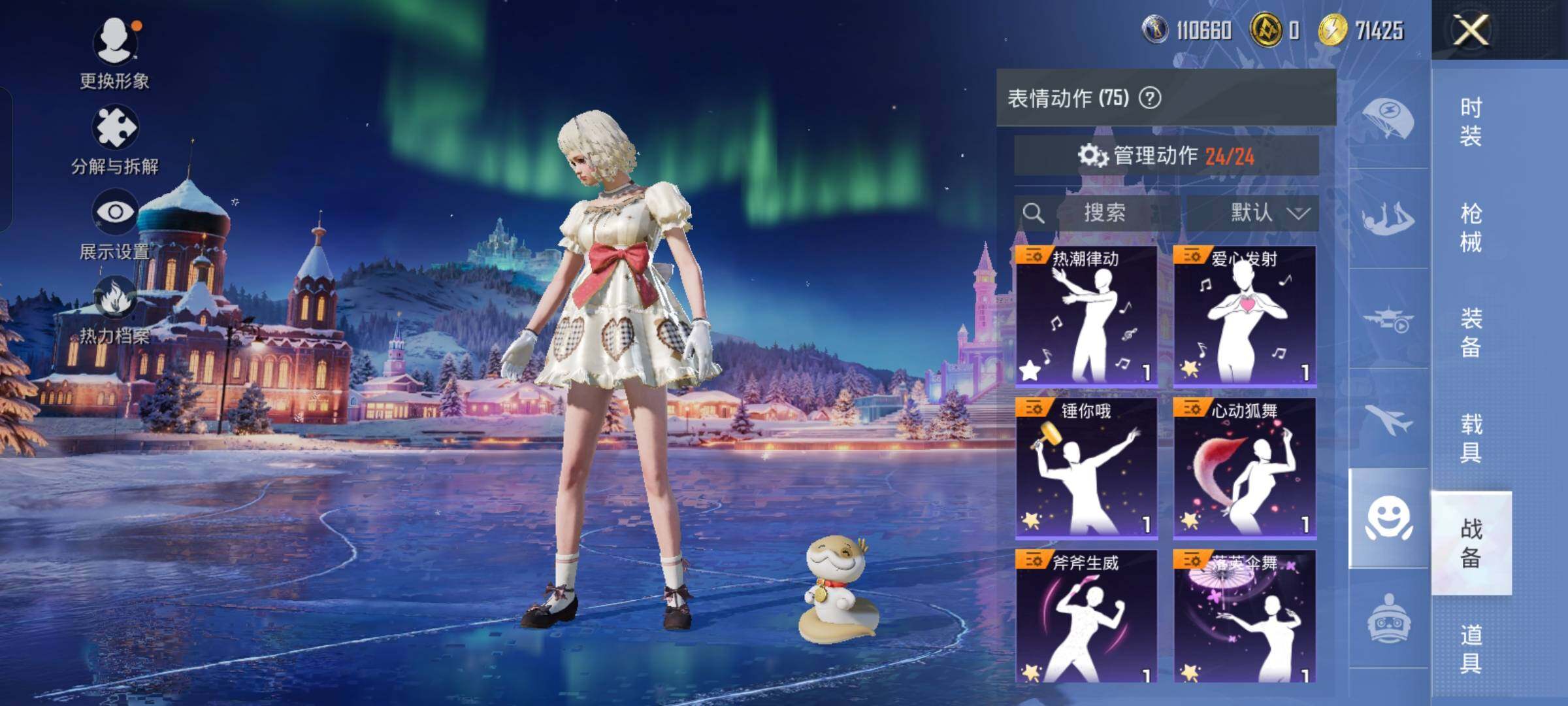  【公主号 地铁满天赋 蓝螳螂 番茄 哥特 巧克力三姐妹 猪妹】YXc23676-【无二次协助处理】【因赛季更新游戏段付以上号为准!】
安卓Q-1稀有12粉装6特效枪13热门169套装199枪皮  