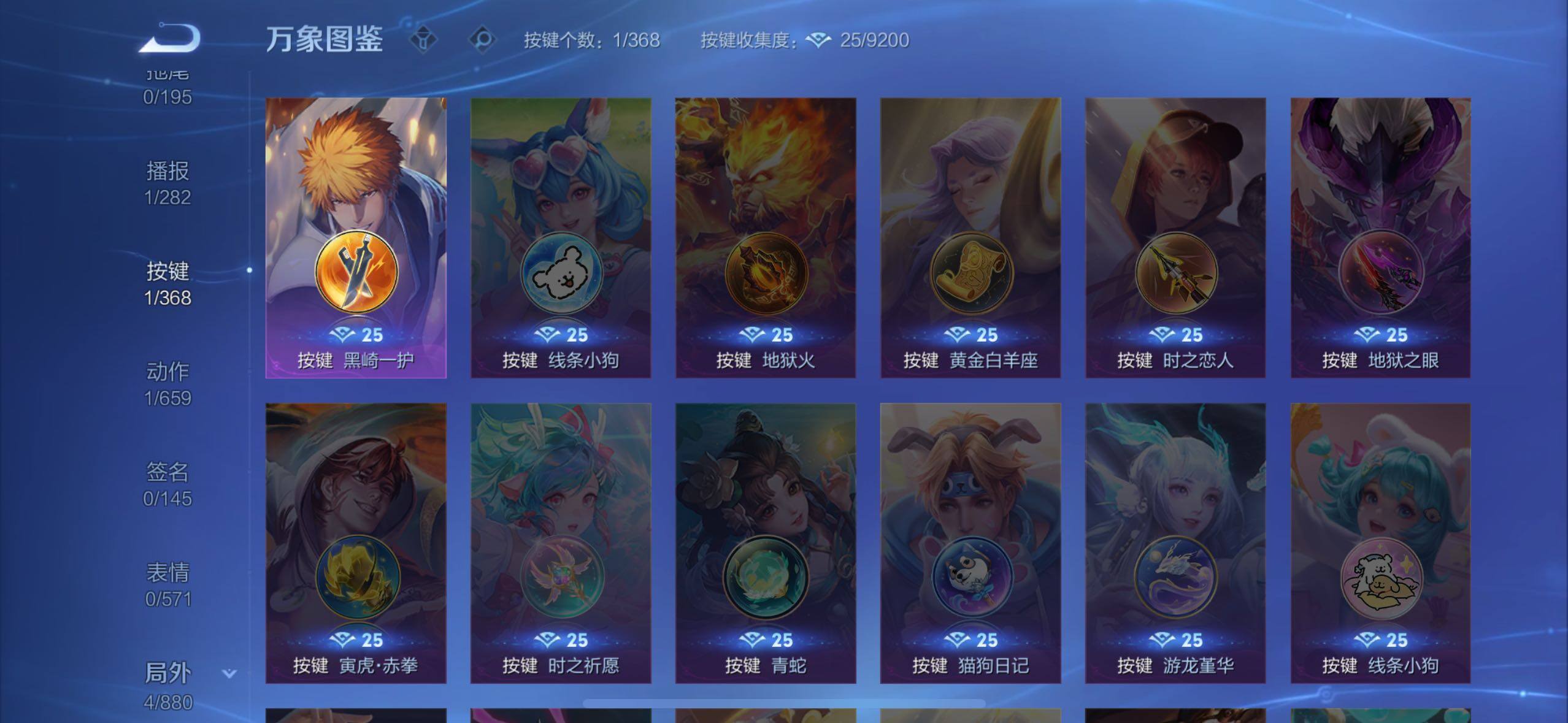 WZCMW4103238王者荣耀账号详情图8