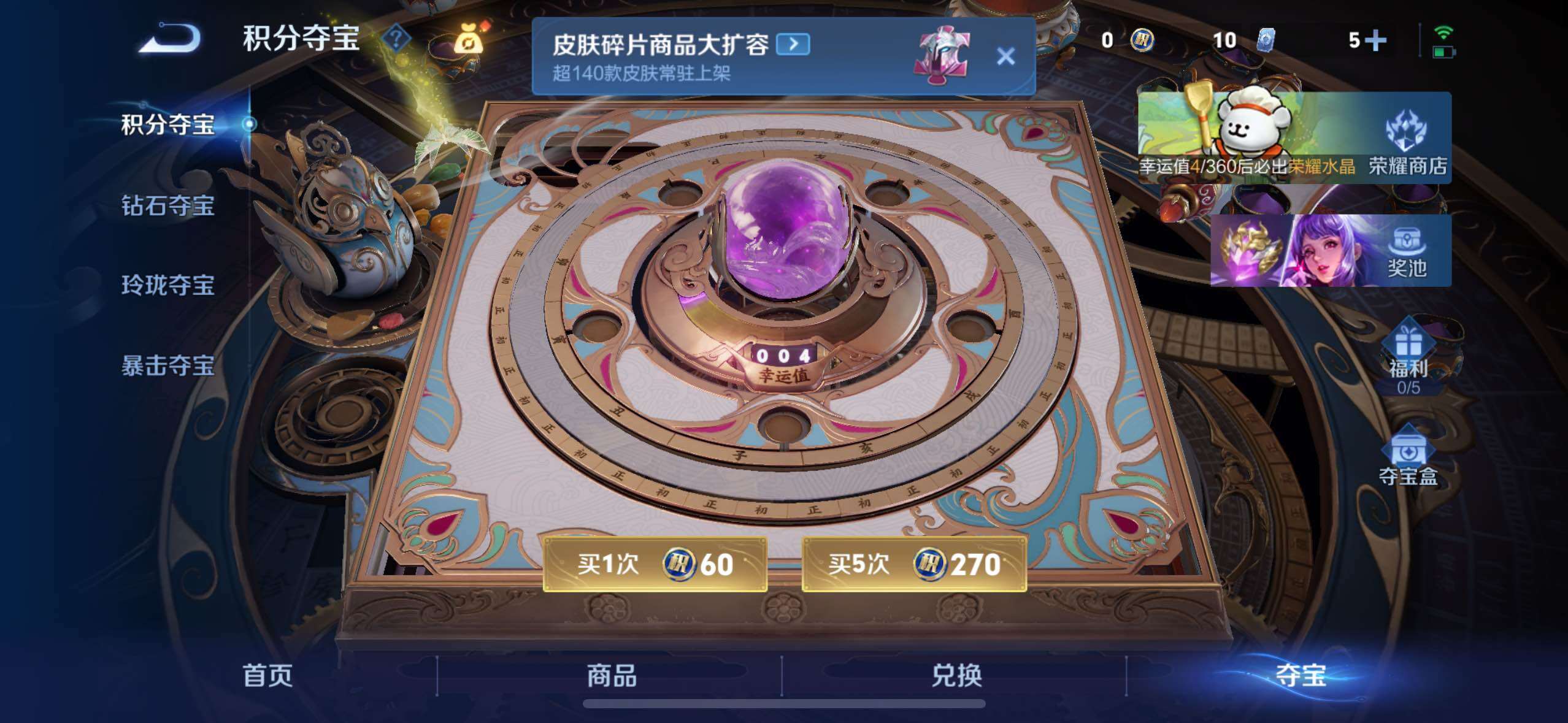 WZCMW4103238王者荣耀账号详情图9