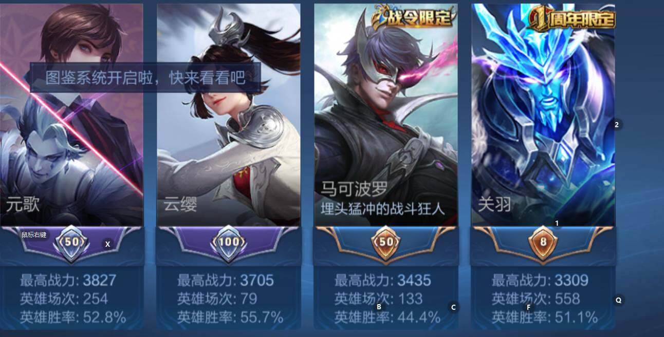 WZCMW474082王者荣耀账号详情图8