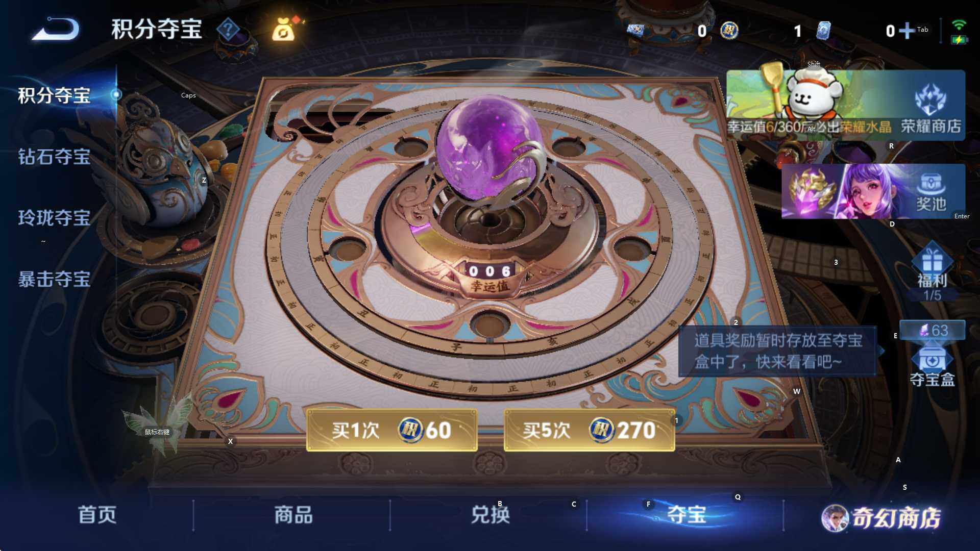 WZCMW474082王者荣耀账号详情图12