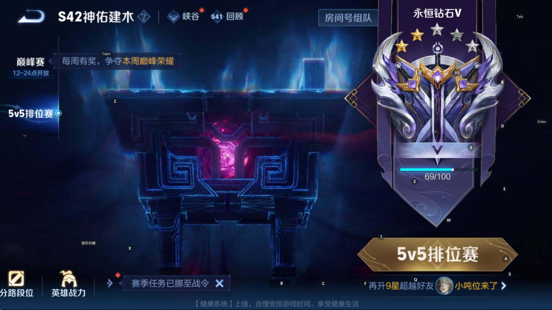 WZCMW474082王者荣耀账号详情图15