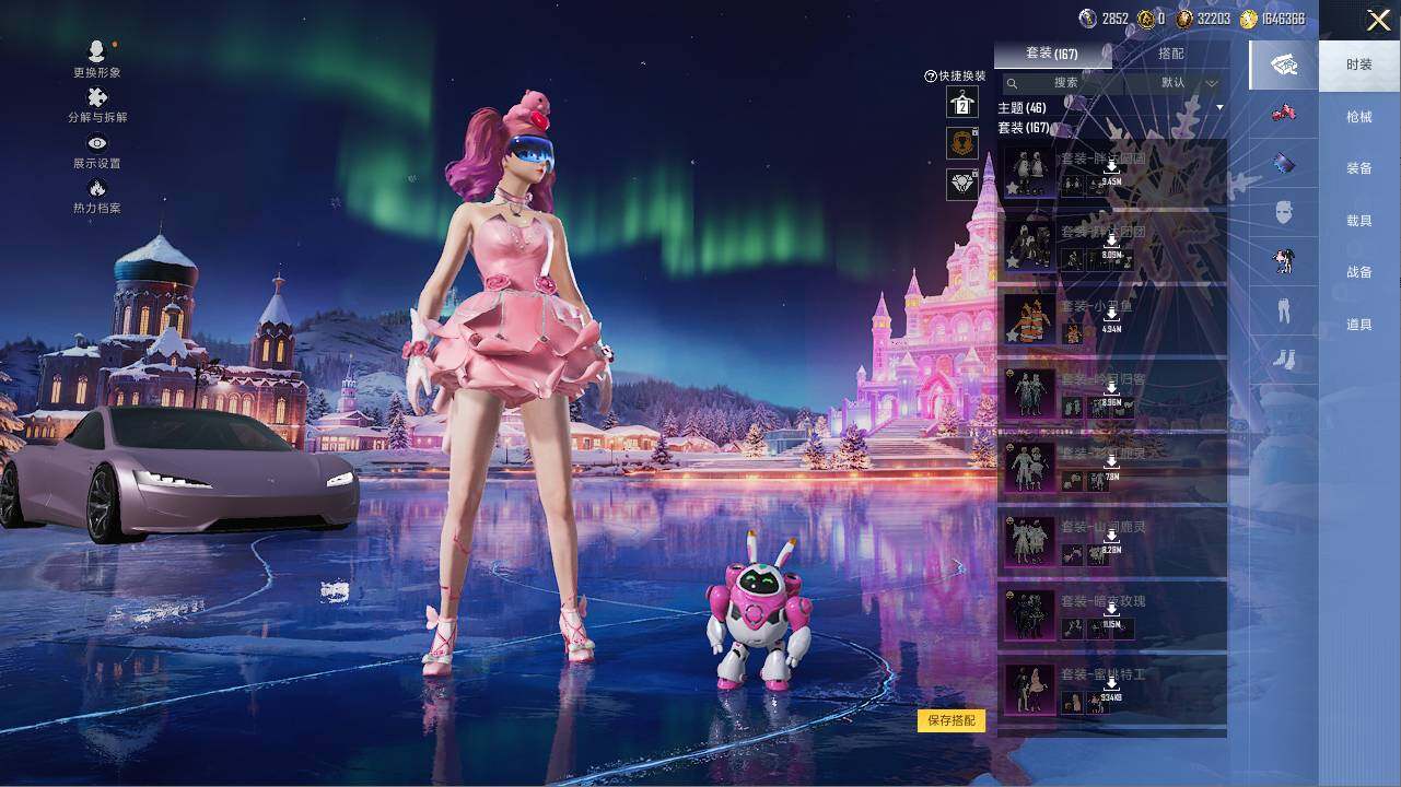 HPCMW466016和平精英账号详情图11