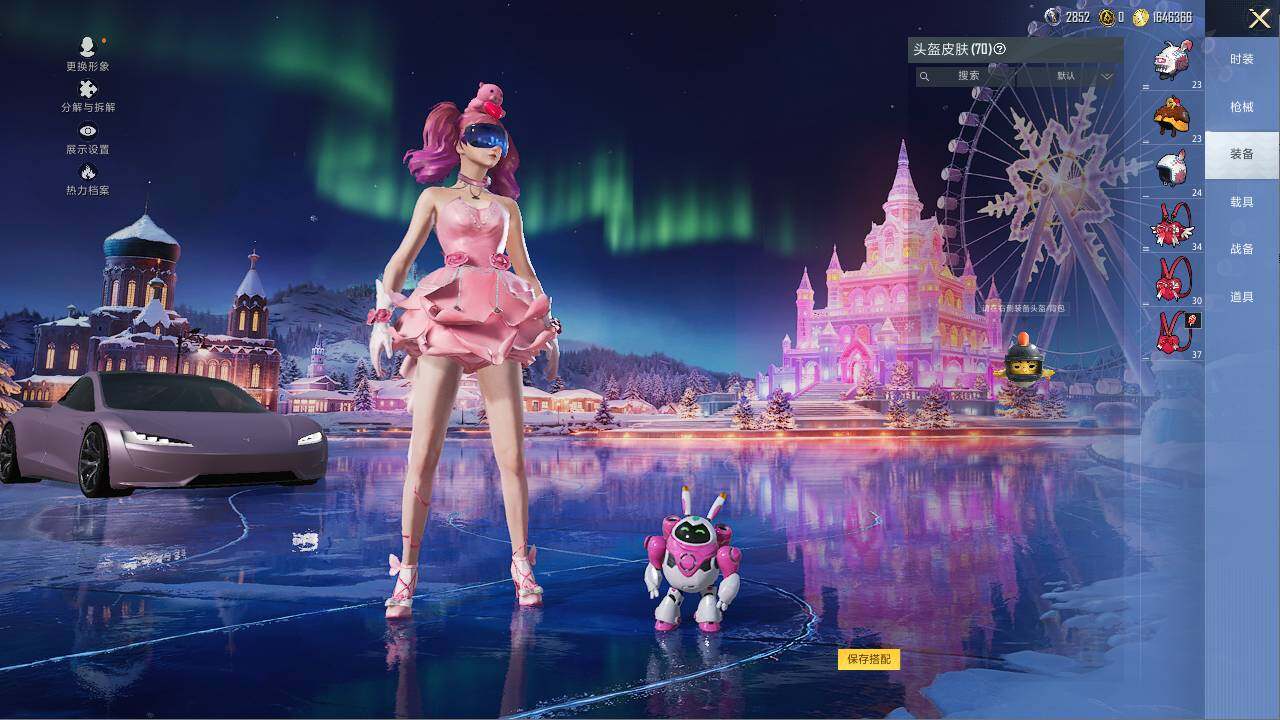 HPCMW466016和平精英账号详情图14