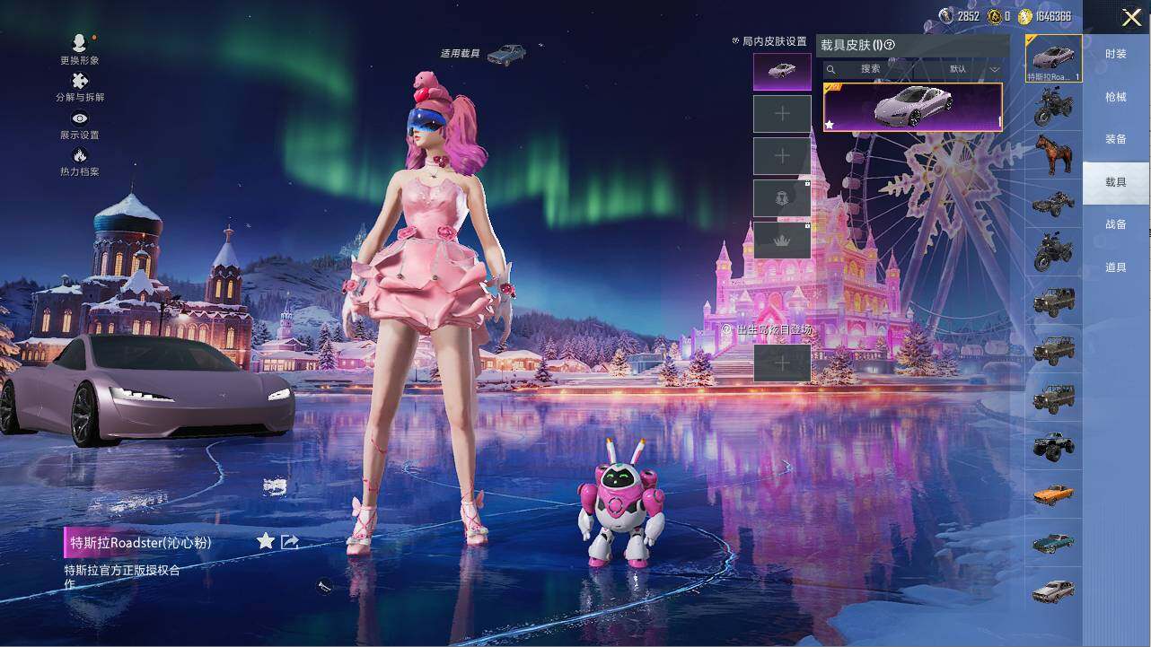 HPCMW466016和平精英账号详情图15