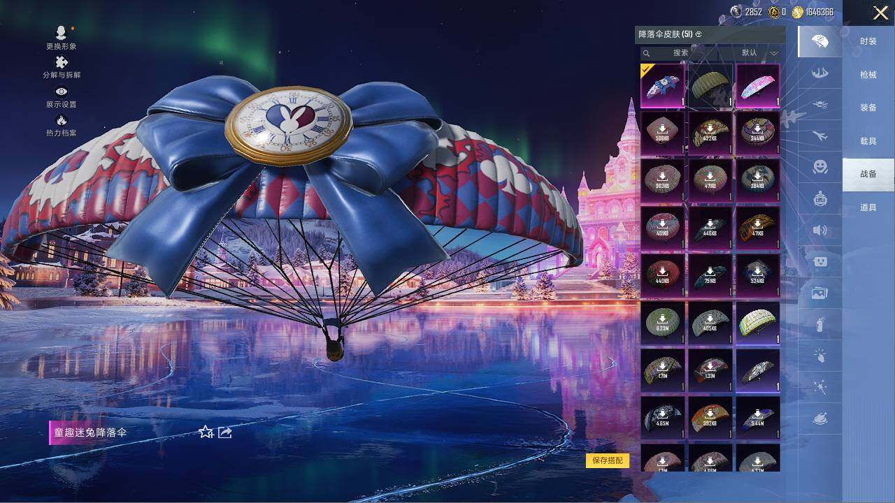 HPCMW466016和平精英账号详情图16