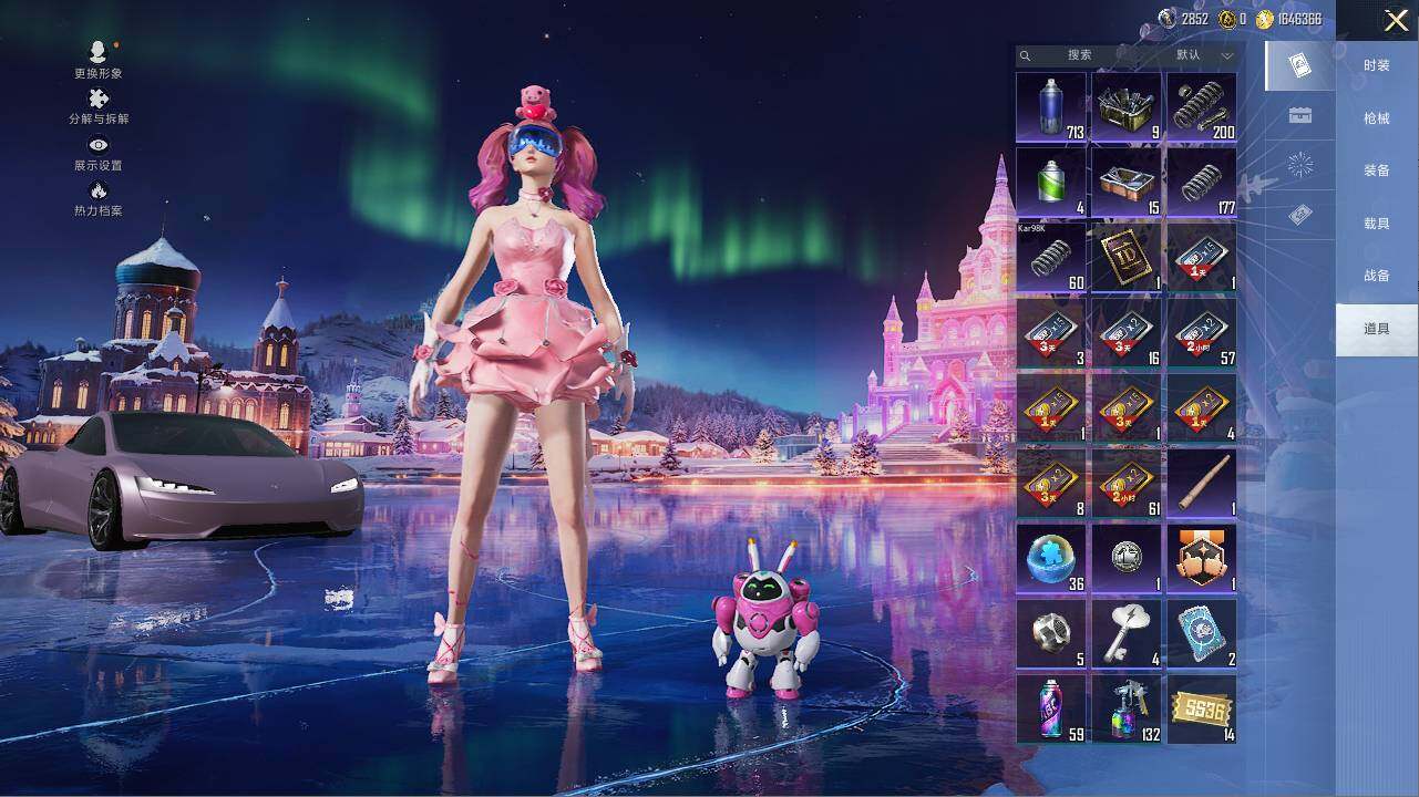 HPCMW466016和平精英账号详情图19