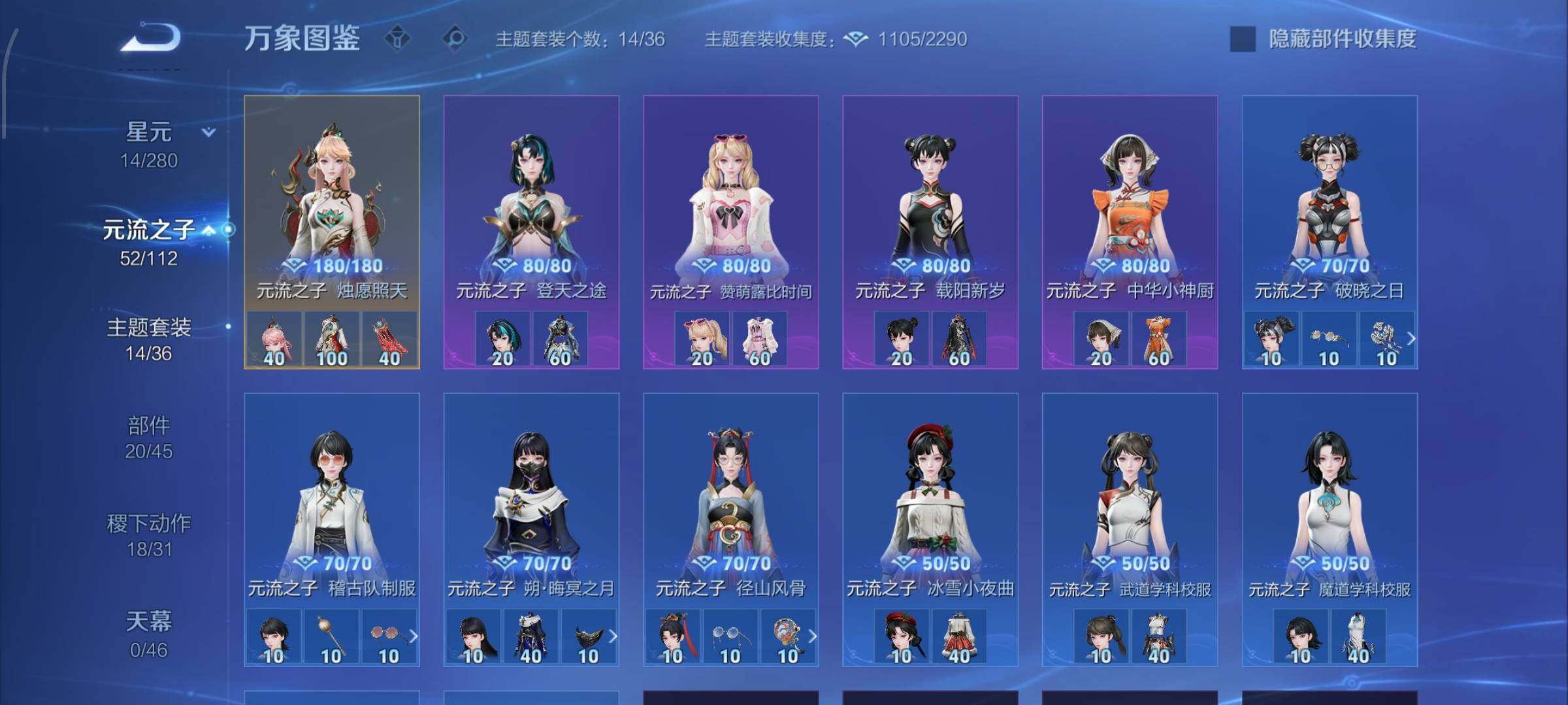 WZCMW477277王者荣耀账号详情图10