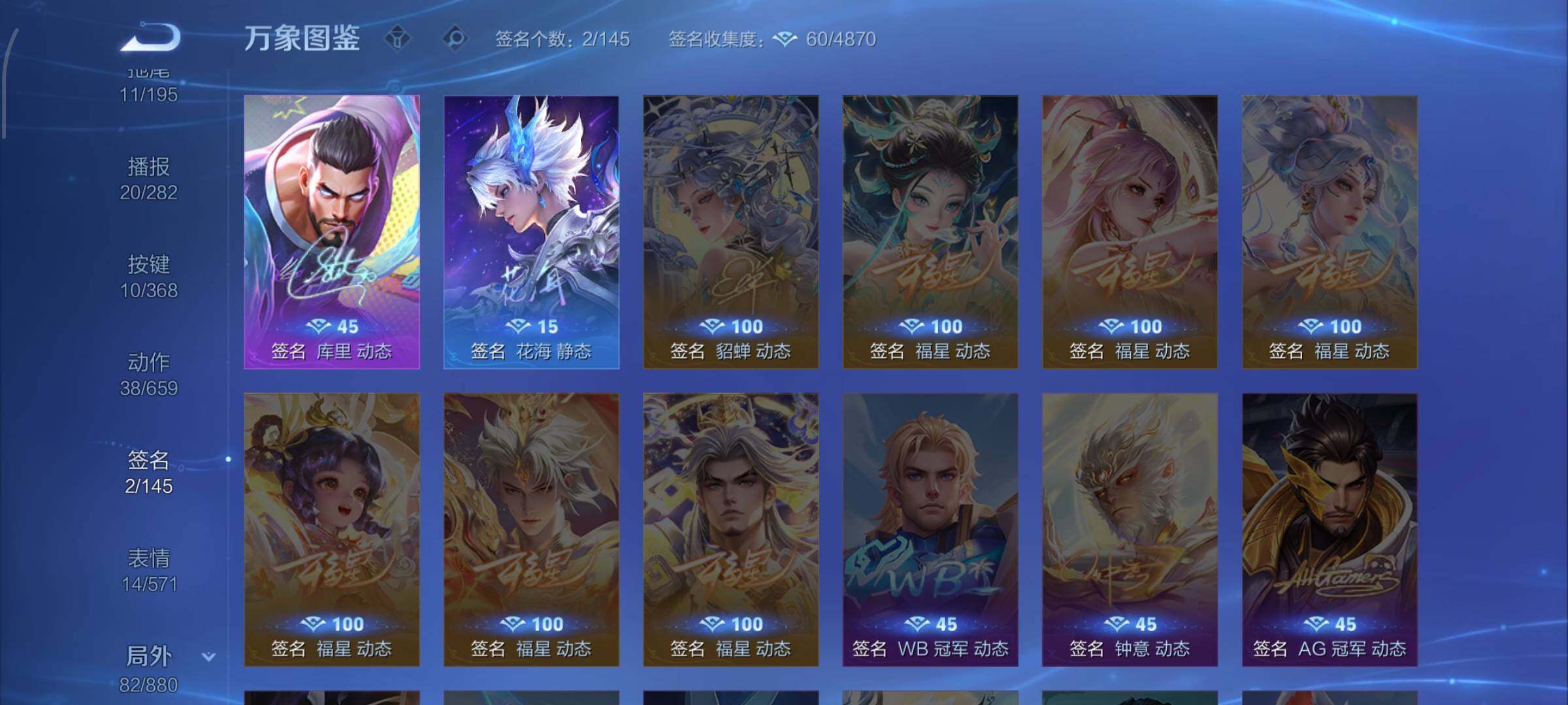 WZCMW477277王者荣耀账号详情图12