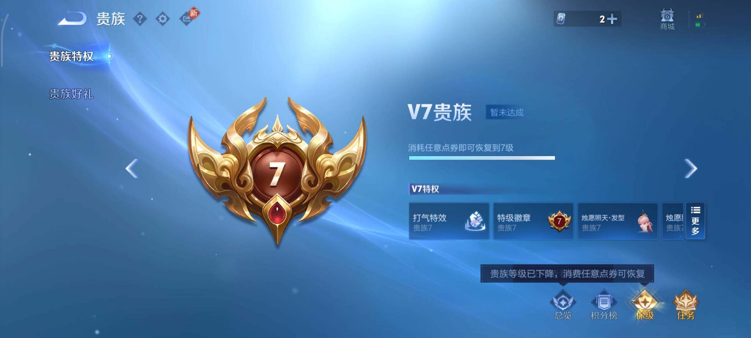 WZCMW477277王者荣耀账号详情图16