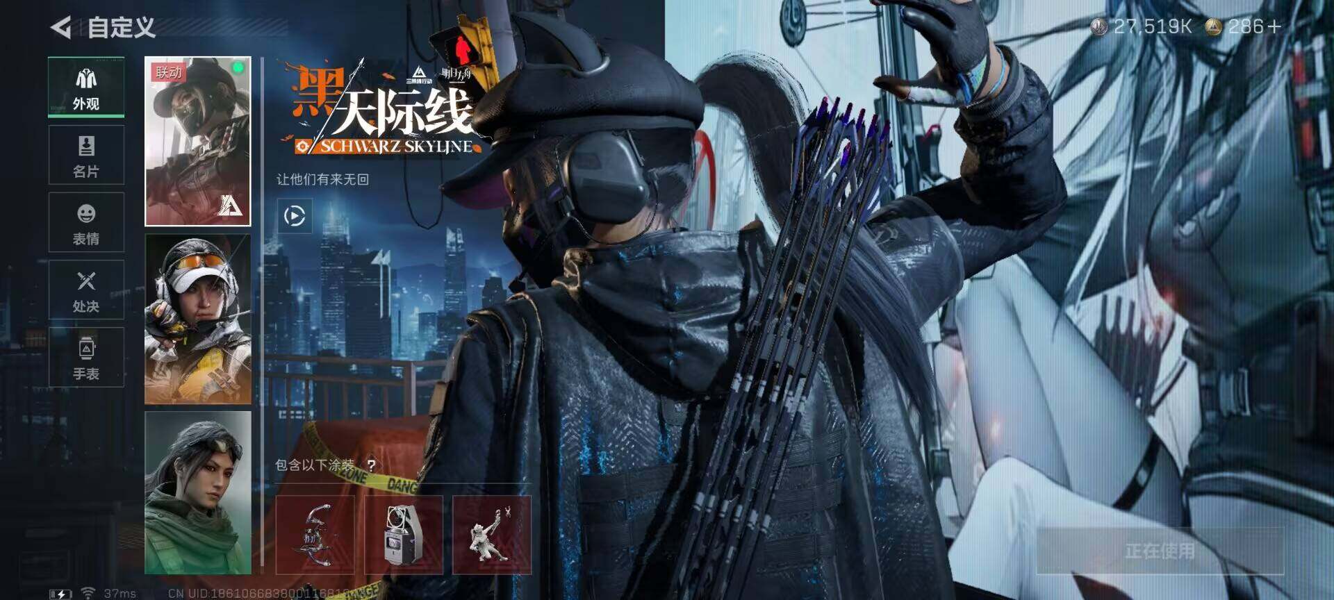 SJZEY419321三角洲行动账号详情图5 SJZEY419321三角洲行动账号详情图5