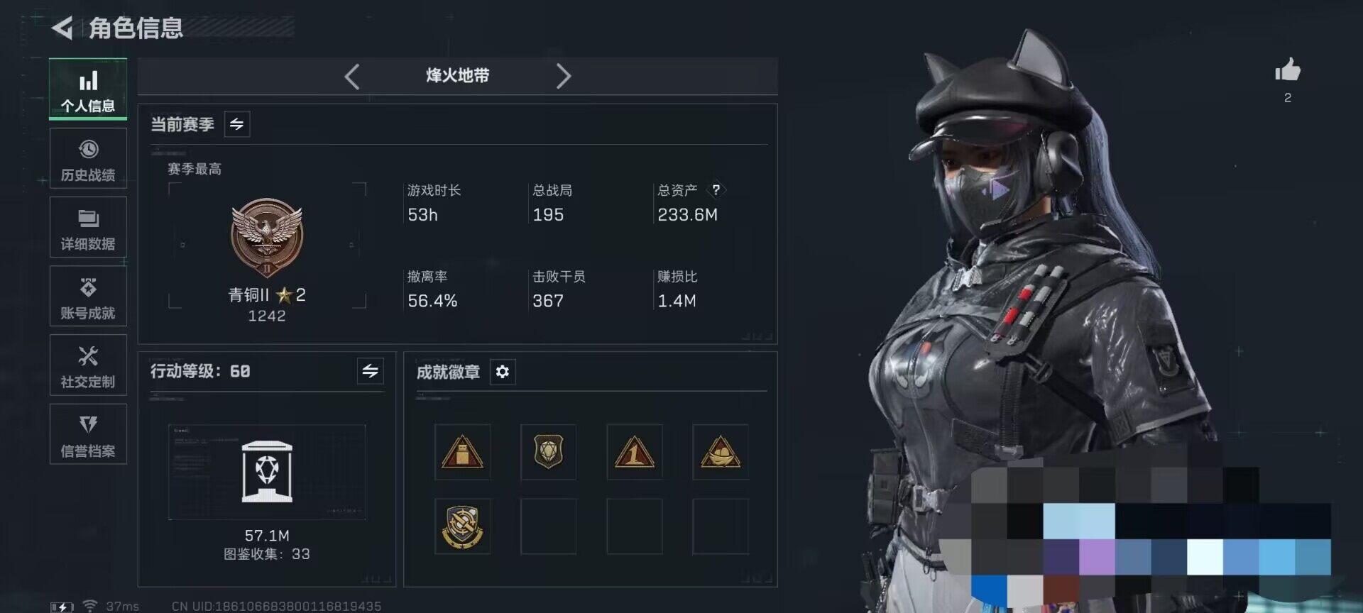 SJZEY419321三角洲行动账号详情图3 SJZEY419321三角洲行动账号详情图3