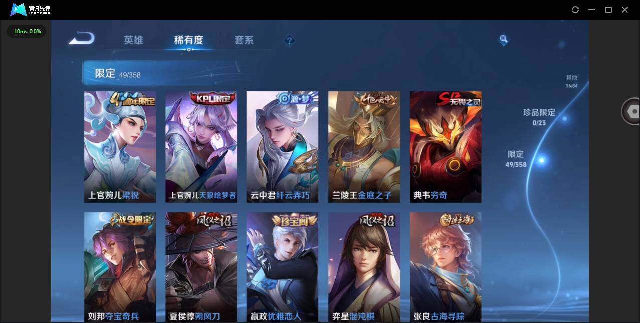 WZCMW476865王者荣耀账号详情图10