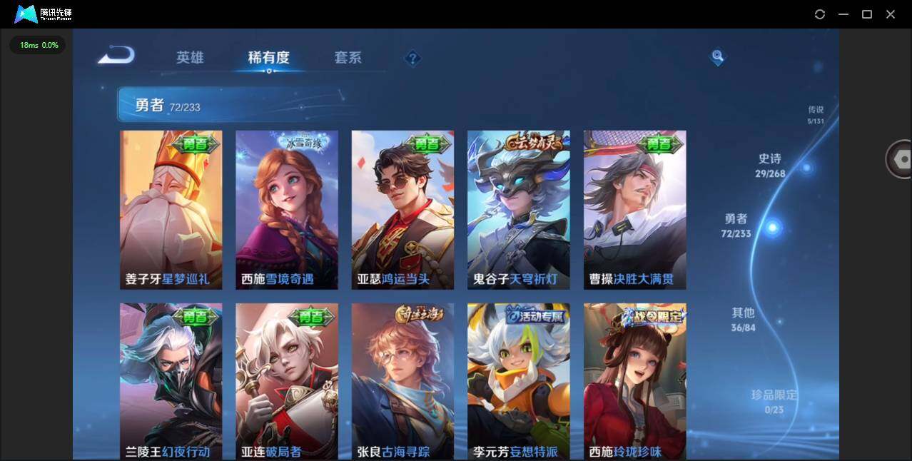 WZCMW476865王者荣耀账号详情图12