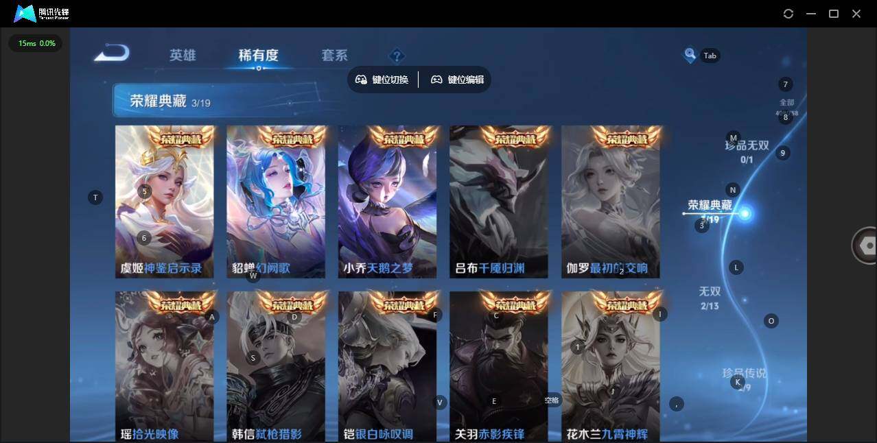 WZQM476676王者荣耀账号详情图11