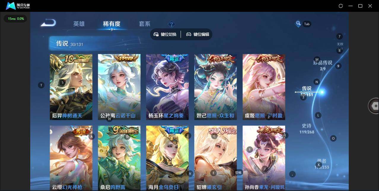 WZQM476676王者荣耀账号详情图7