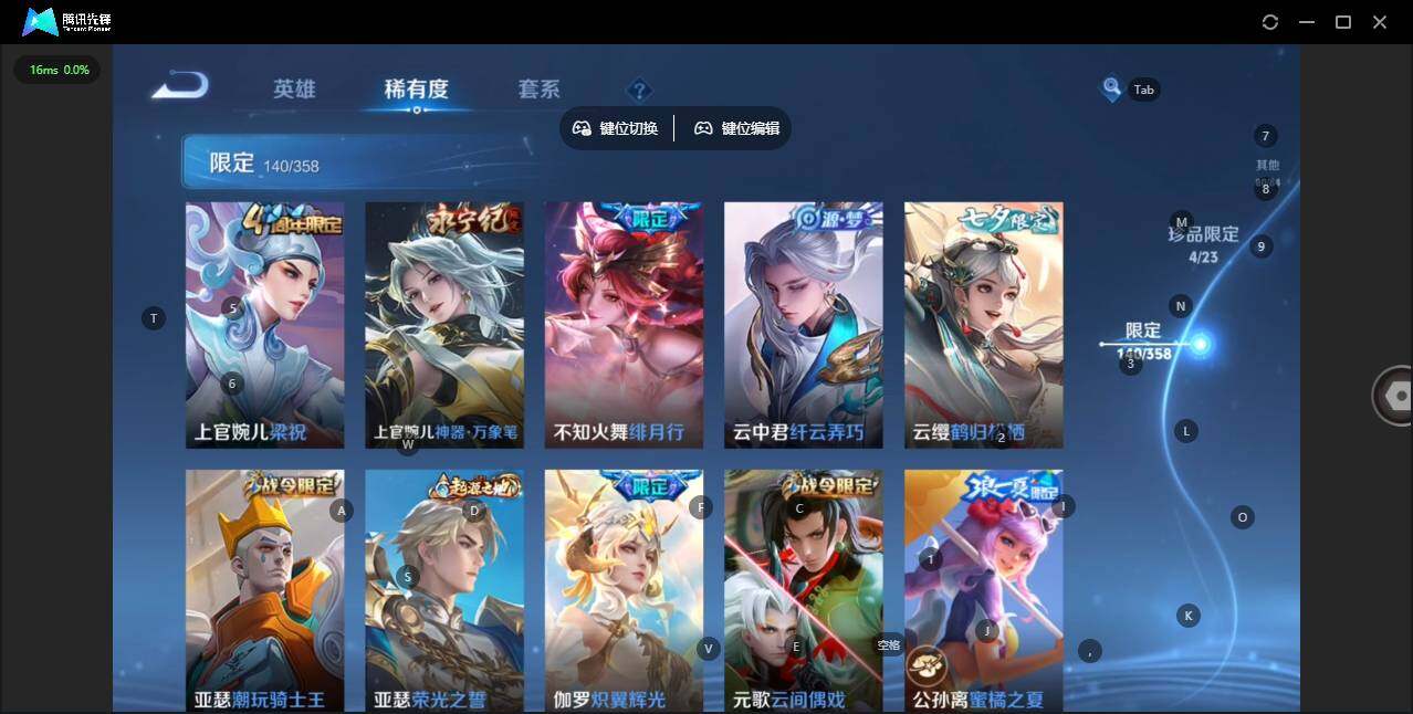 WZQM476676王者荣耀账号详情图17