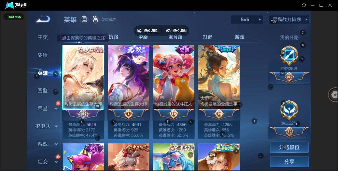 WZQM476676王者荣耀账号详情图6