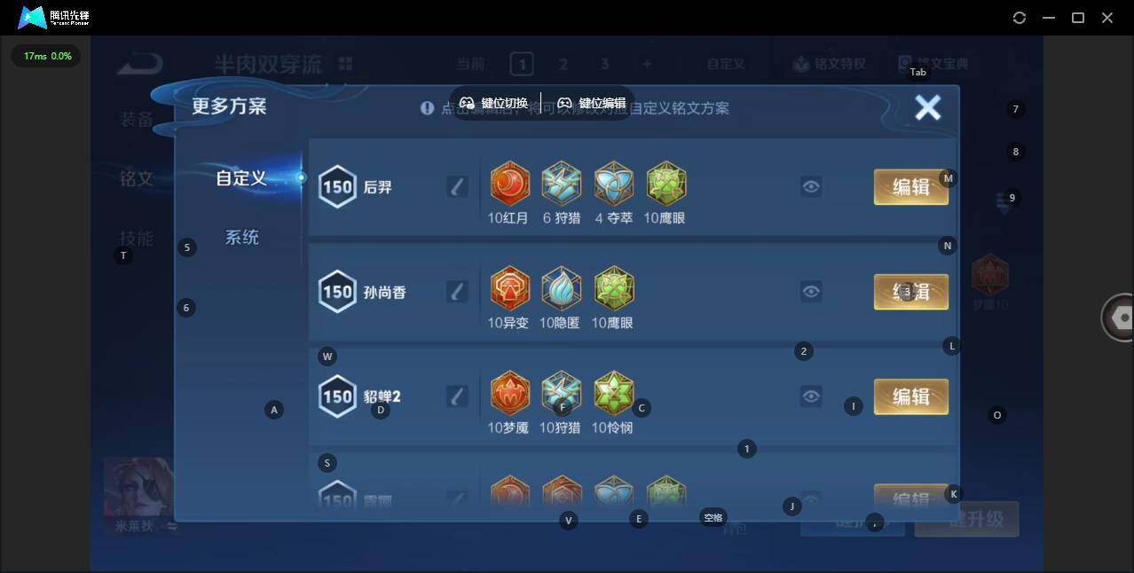 WZQM476676王者荣耀账号详情图20