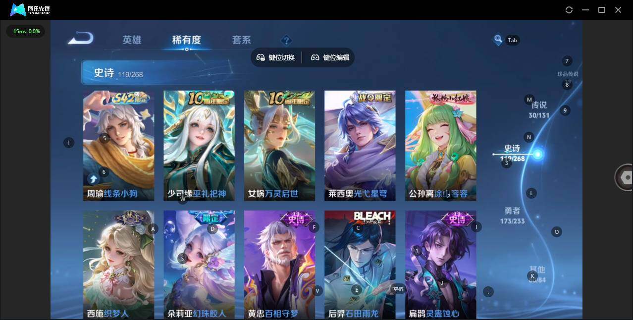 WZQM476676王者荣耀账号详情图18