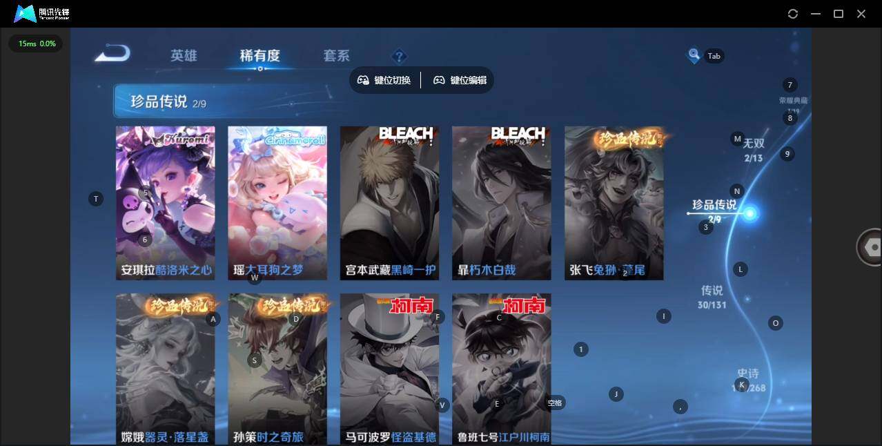 WZQM476676王者荣耀账号详情图14