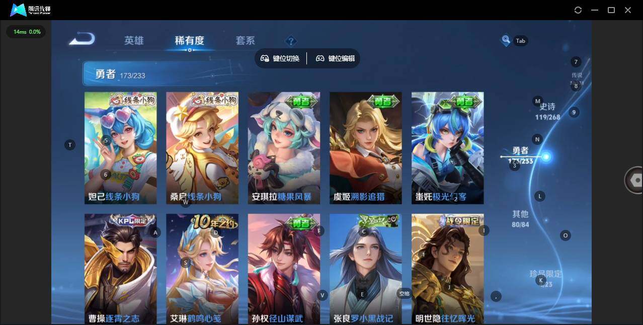 WZQM476676王者荣耀账号详情图19