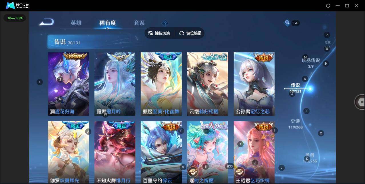 WZQM476676王者荣耀账号详情图8