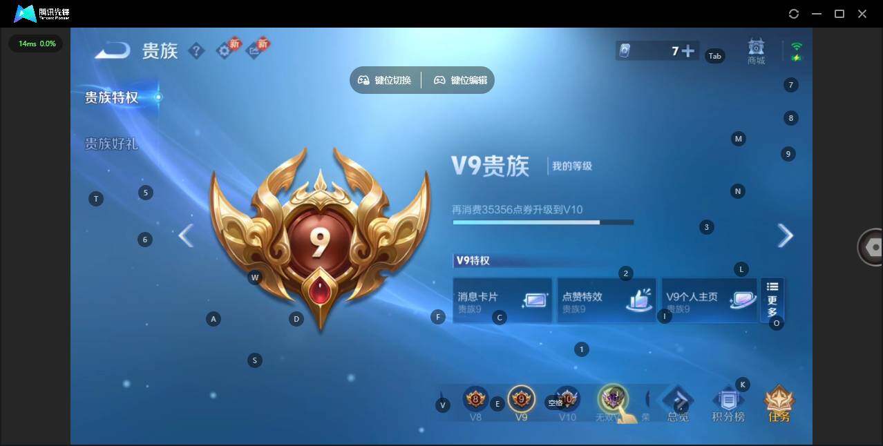 WZQM476676王者荣耀账号详情图22