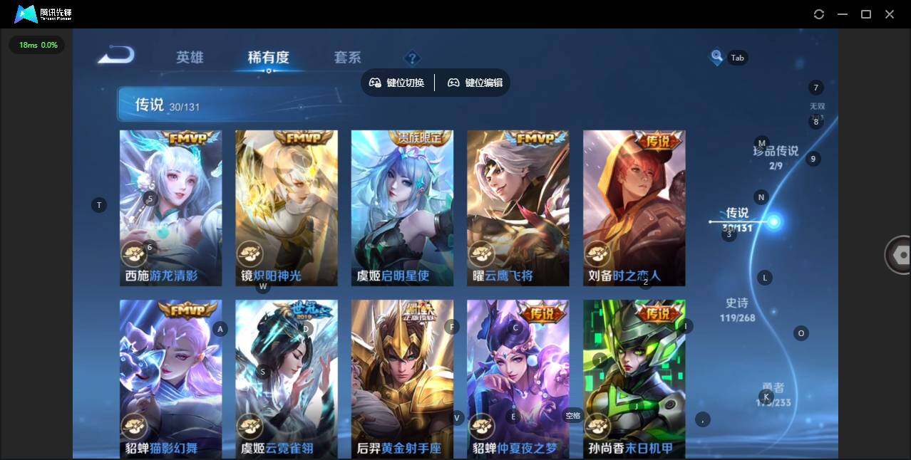 WZQM476676王者荣耀账号详情图9