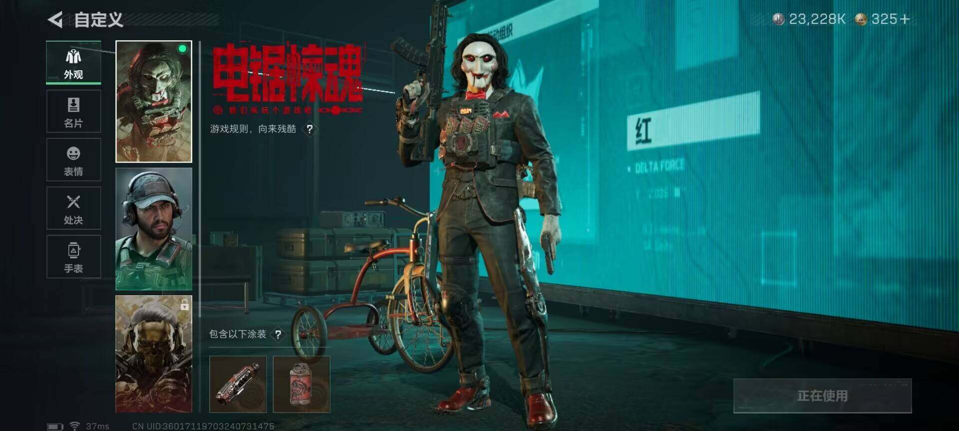 SJZQM419307三角洲行动账号详情图7