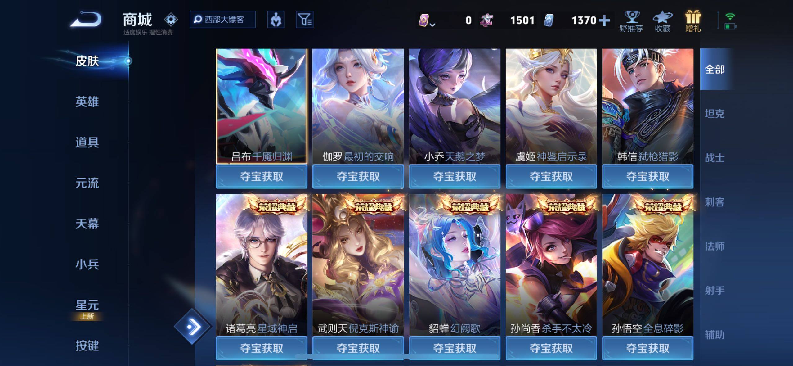 WZCMW477271王者荣耀账号详情图6 WZCMW477271王者荣耀账号详情图6