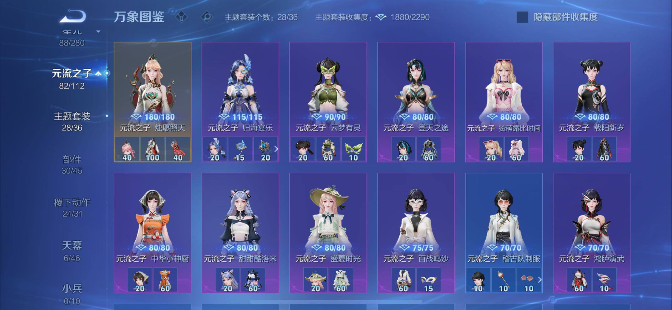 WZCMW477271王者荣耀账号详情图12 WZCMW477271王者荣耀账号详情图12