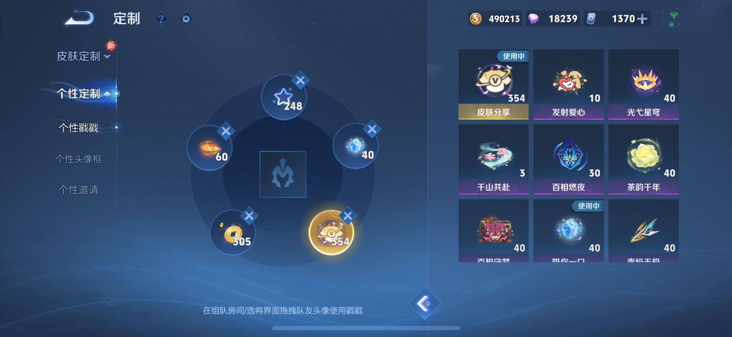 WZCMW477271王者荣耀账号详情图19 WZCMW477271王者荣耀账号详情图19