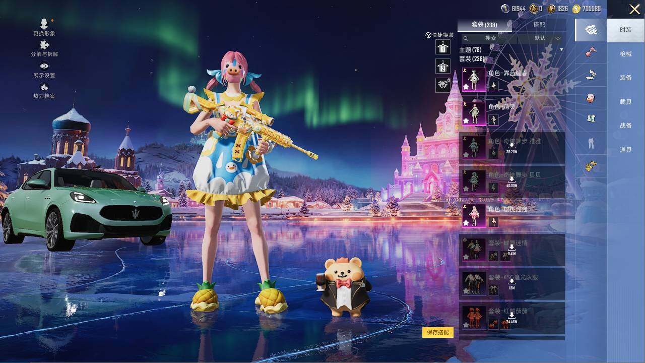 HPCMW466071和平精英账号详情图12