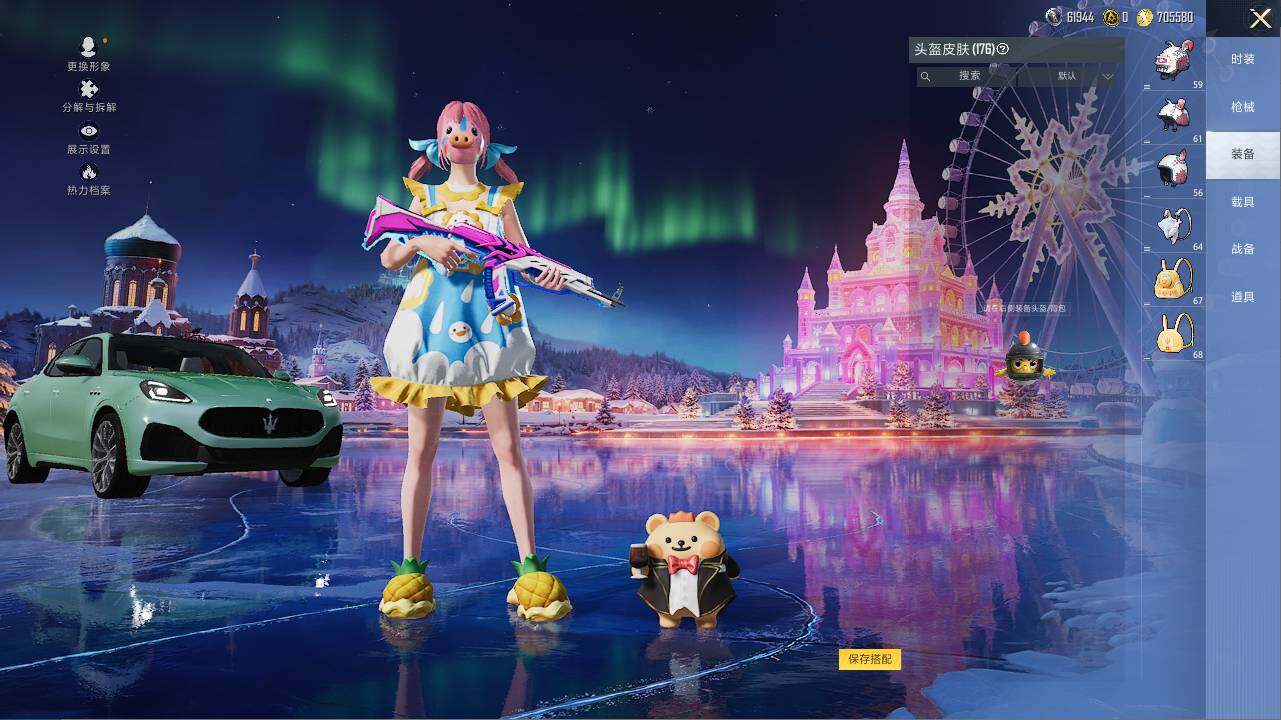 HPCMW466071和平精英账号详情图15