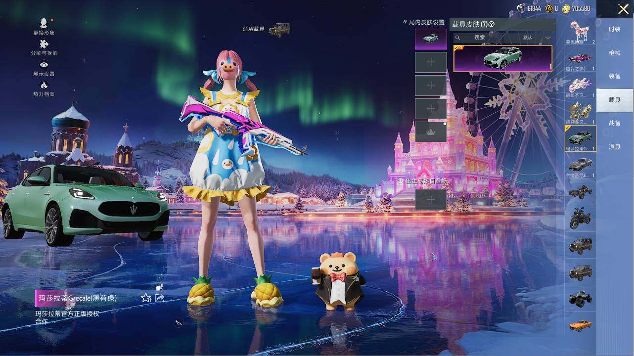 HPCMW466071和平精英账号详情图16